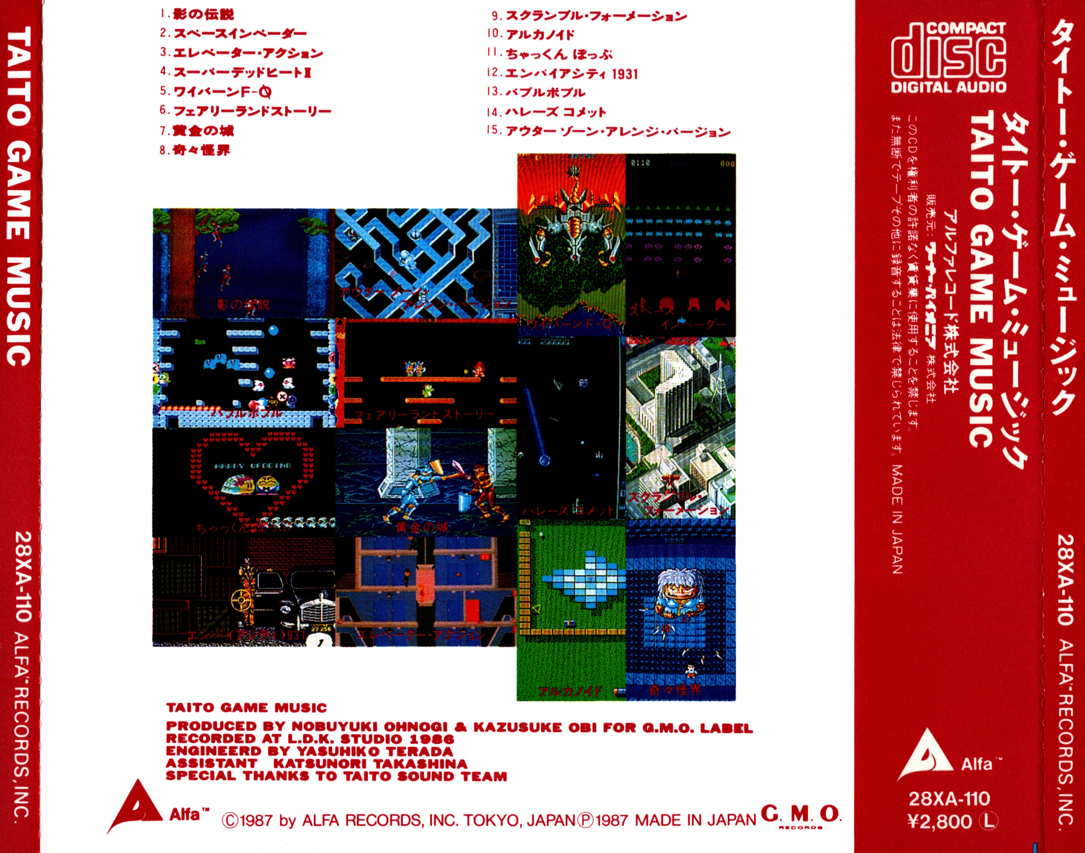 Taito Game Music (1987) MP3 - Download Taito Game Music (1987 